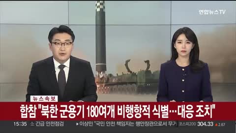 [속보] 합참, _북한 군용기 180여개 비행항적 식별…대응 조치_ _ 연합뉴스TV (Yo