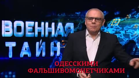 Скандалы недели. Военная тайна.