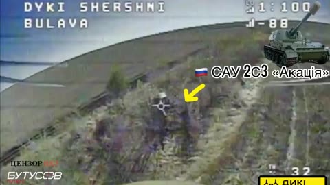 🛩️🇺🇦 Ukraine Russia War | Ukrainian FPV Drone Takes Out Russian 2S3 "Akatsiya" Self-Propelled | RCF