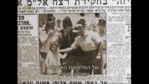 Second time in history, Israeli government betrayed her on people like 1973 also October 7/2023