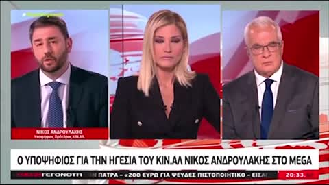 ΑΚΟΥΣΤΕ ΤΙ ΕΙΠΕ Ο ΠΡΟΕΔΡΟΣ ΤΟΥ ΚΙΝΑΛ ΓΙΑ ΕΜΒΟΛΙΑΣΜΟΥΣ😱