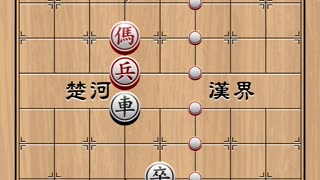 Chinese Chess puzzle #12