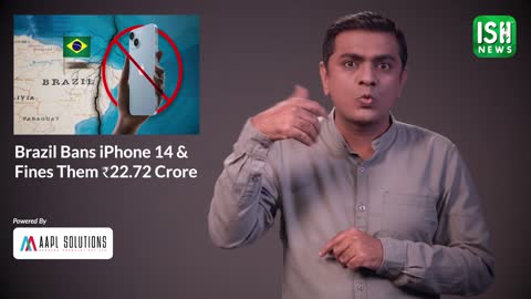 Brazil Bans iPhone 14 & Fines Them ₹22.72 Crore | ISH News