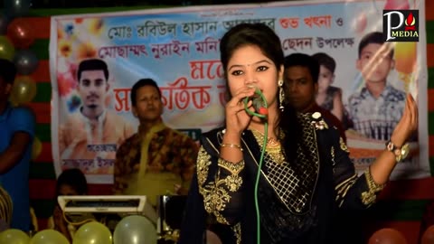 Chittagong song - Provati Media তোর প্রেমেতে এতো জ্বালা বন্ধু আগে বুঝিনি । শিউলির গান । Sheuly