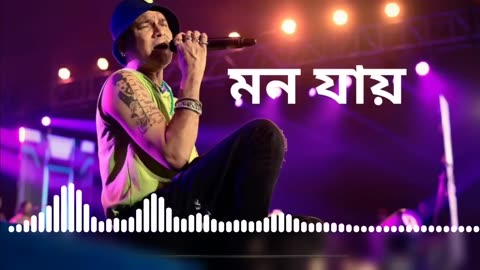 MON JAI | ASSAMESE SONG | ZUBEEN GARG