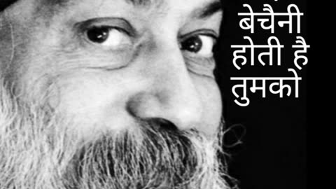 अकेलापन और बैचेनी #osho #oshomeditation #oshoquotes