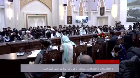 Calls for recognition of Taliban administration