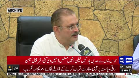 Sharjeel Memon lashes out at PTI Chairman