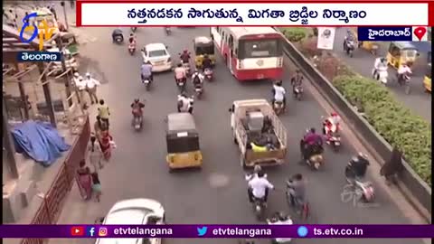 GHMC Construction Of Foot Over Bridges For Pedestrians | పాదచారుల కోసం ఫుట్ ఓవర్ బ్రిడ్జ్ నిర్మాణాలు