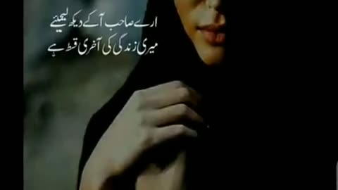 Ik dafa tum milo tu sanam Qwali by Ustad Nusrat Fateh Ali Khan