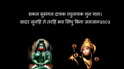 Suderkand sampurnan (Lyrics ) full video🕉🕉🕉🕉