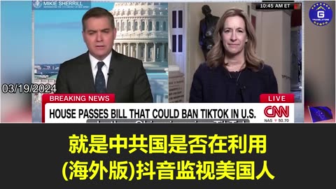 Rep. Mikie Sherrill: TikTok has been manipulating information and accessing Americans' private data