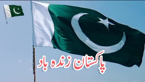 Pakistan Indepence Celebrations