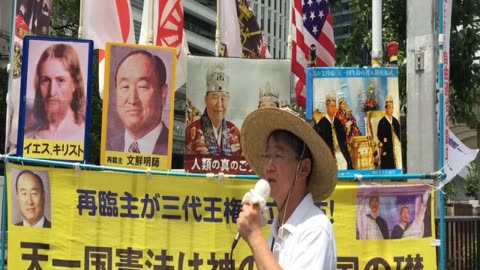 名古屋駅前街頭礼拝秋月とんの説教2023.7.30