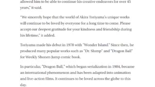 Akira Toriyama has died - creator of Dragonball