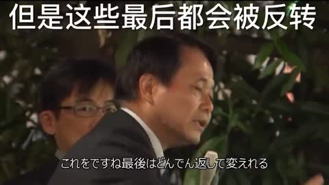 日本国会议员说出了疫情背后的真相 https://t.co/L4Owi5B5wc