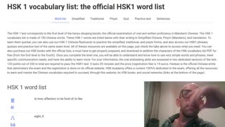 Chinese Practice, HSK 1 Vocabulary