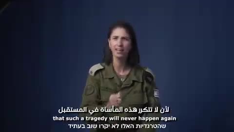 Arab Israeli IDF officer reflects on the Holocaust