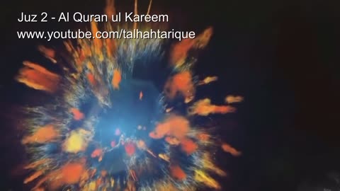 Quran Series Juz 2 (Part 2) - Qari Al Sudais Makkah, peaceful voice Saudi Arabia