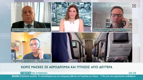 ΟΤΑΝ ΚΟΒΑΝ ΠΡΟΣΤΙΜΑ ΗΤΑΝ ΚΑΛΑ -ΔΕΙΤΕ ΤΩΡΑ ΤΙ ΛΕΝΕ Γ ΜΑΣΚΑ ΣΕ ΕΞΩΤΕΡΙΚΟΥΣ ΧΩΡΟΥΣ.