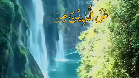 Tilawat video