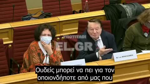 Καθηγητής Luc Montagnier Στο Κοινοβούλιο του Λουξεμβούργου 12/1/22 για τα εμβόλια