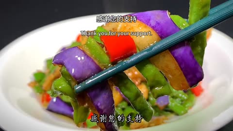 Chinese cuisine recipe, chef shares the recipe of "braising eggplant with beans", spicy and salty