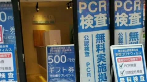 日本愚民化成功、バカを利用しPCRでとことん感染爆発のカラクリ解説