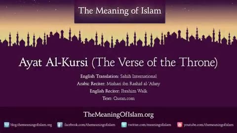 Ayat Al kursi (the verse of the throne) Arabic and English subtitles