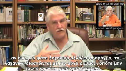 DR. ROBERT MORSE - Don't eat fruits on top of vegetables (greek subs)