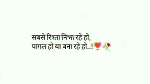 Broken Heart Shayari Whatsapp Status Shayri #status #shayri