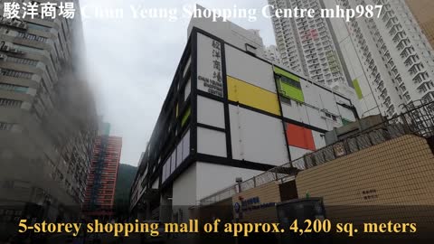 駿洋商場 Chun Yeung Shopping Centre, mhp987, Jan 2020