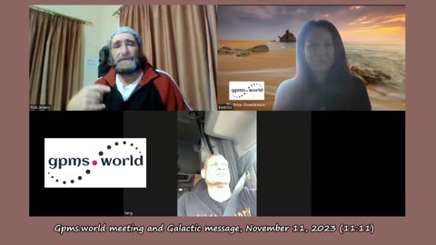 Gpms.world meeting and Galactic message, November 11, 2023