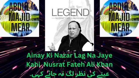 Ainay Ki Nazar Lag Na Jaye Kahi Nusrat Fateh Ali Khan عینے کی نظر لگ نہ جائے کہی۔