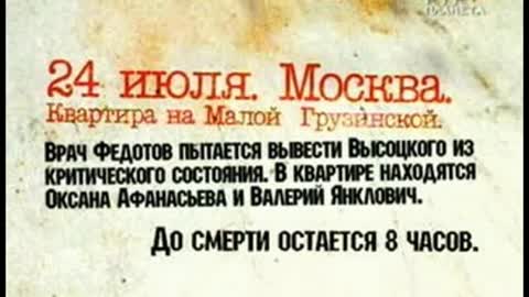 Высоцкий: "Я оглох от ударов ладоней.."- 3 (Микрофон). (R).