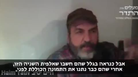 Israeli Journalist: IDF bases were ambushed from within the night before Oct 7