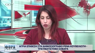 ΣΤΗ ΦΟΡΑ ΜΕΡΟΣ 3 14/05/24