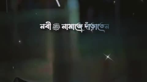 কিছু কিছু মানুষের নামাজ আল্লাহ কবুল করেন না। ইসলামিক কথা। #shortvideo #islamicvideo #islamicstory