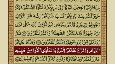 Quran-Para01_30-Urdu Translation