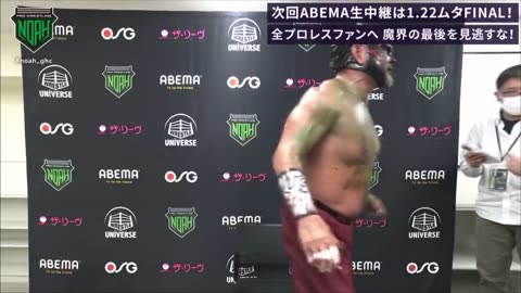 Muta and Nakamura Post Match