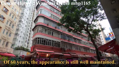 街角樓／轉角樓：灣仔大樓＊灣仔道 Corner House：Wanchai House, mhp1165, Mar 2021