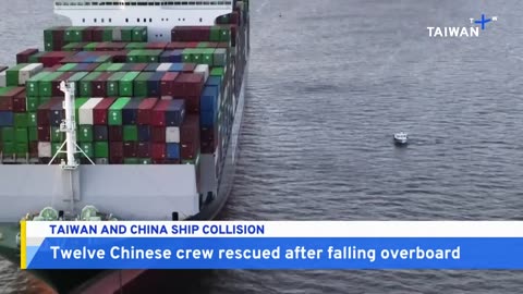 Taiwanese Shipping Boat Hits Chinese Bulk Carrier - TaiwanPlus News