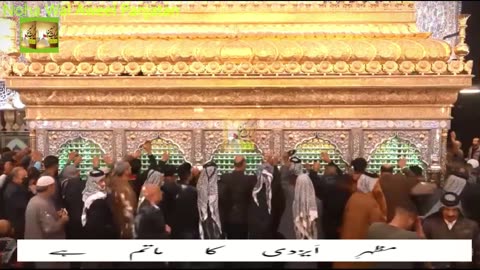 Aaj Maula Ali Ka Matam Hai A460