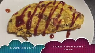 omelette recipe