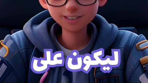 اذكار المساء و فوائدها العديده استمع جيدا