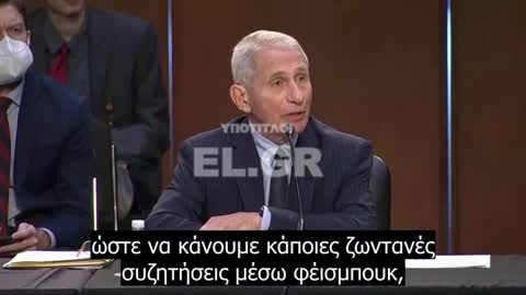 Zuckerberg - Βοήθησε τον Faucci με το Facebook στην προώθηση των εμβολίων