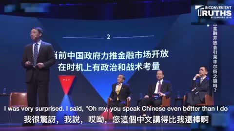 Speech at private Chinese gathering reveals Biden as CCP puppet