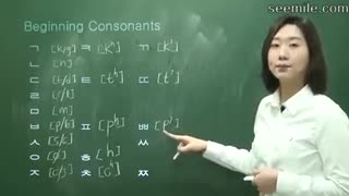 Korean Language Lessons