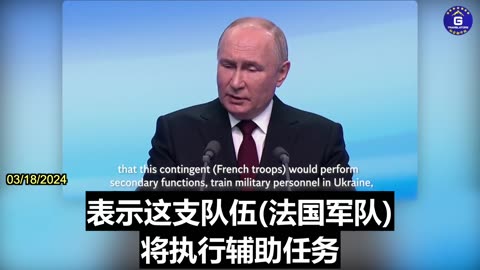 Putin Threatens NATO with “World War III”