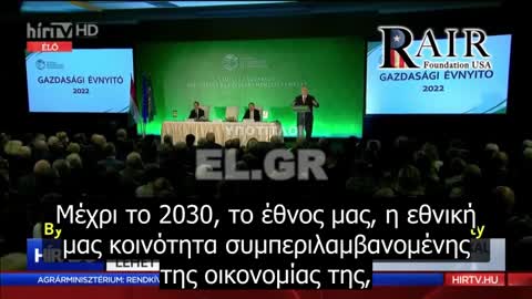 Ατζέντα 2030 - Ο Βίκτωρ Όρμπαν προειδοποιεί ότι έρχεται ένα τεστ αντοχής χειρότερο απ' την πανδημία